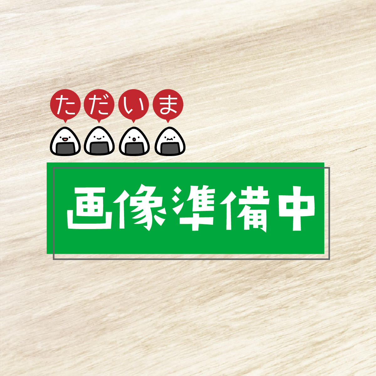 白身フライ（5個）