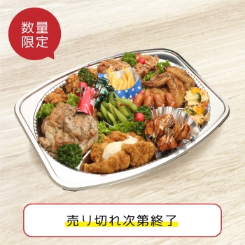 クリスマスオードブル