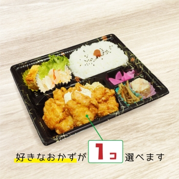 特製弁当（要予約）
