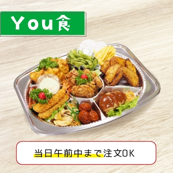 You食オードブルA